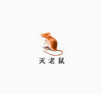 南京专业灭鼠电话